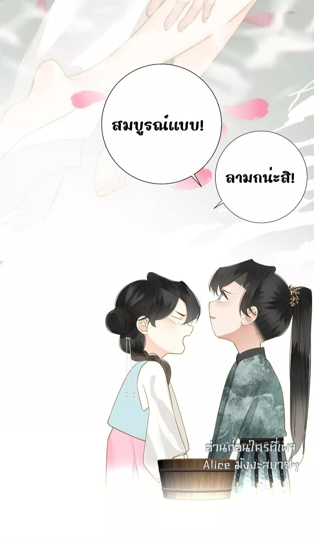Manga-lc-com อ่านมังงะ อ่านการ์ตูน ออนไลน์ ฟรี ThePrinceIsC ตอนที่ 1 2 3 4 5 6 7 8 9 10 11 12 13 14 ฟรี ไม่มีโฆษณา Manga-lc - อ่าน มังงะ อ่าน การ์ตูน ออนไลน์ อ่านมังงะ ฟรี