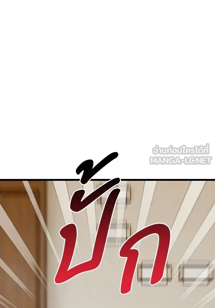 มัมหมีจ๋าหนูมาแบ๊ว ตอนที่ ตอนพิเศษ 19 รูปที่ 69