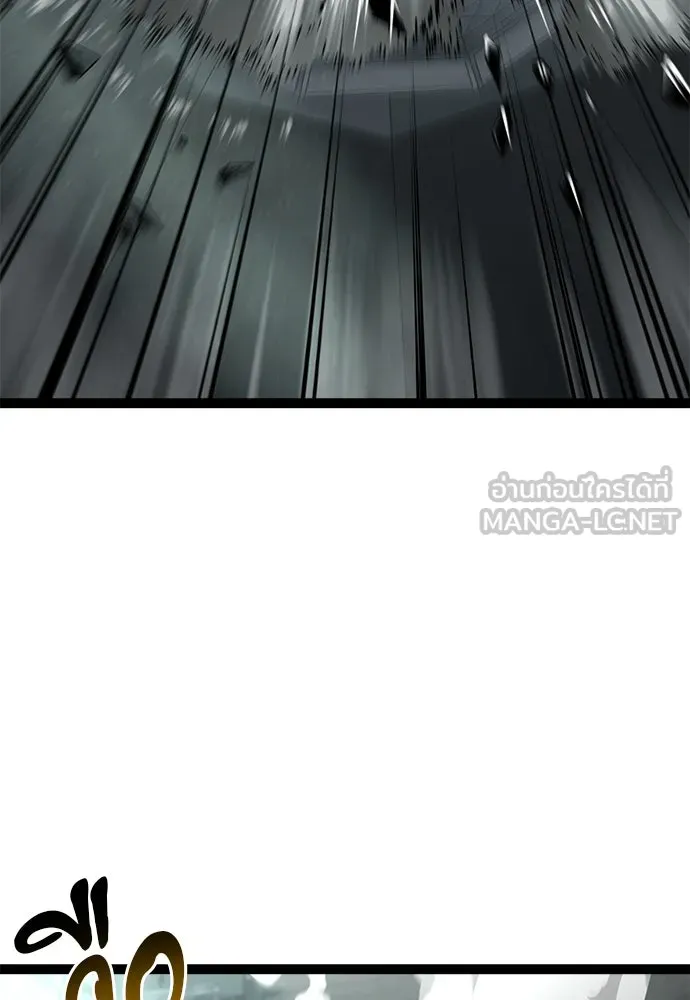 ก็อบลินเลเวล 999 ตอนที่ 4 รูปที่ 150