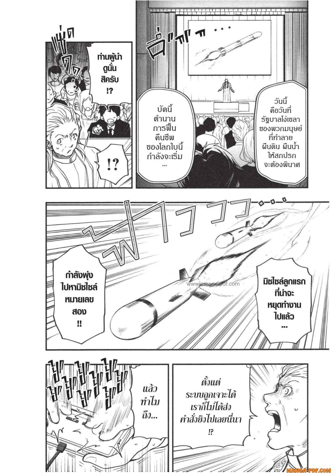 Manga-lc-com อ่านมังงะ อ่านการ์ตูน ออนไลน์ ฟรี Yozakura-san Chi no Daisakusen ตอนที่ 1 2 3 4 5 6 7 8 9 10 11 12 13 14 ฟรี ไม่มีโฆษณา Manga-lc - อ่าน มังงะ อ่าน การ์ตูน ออนไลน์ อ่านมังงะ ฟรี