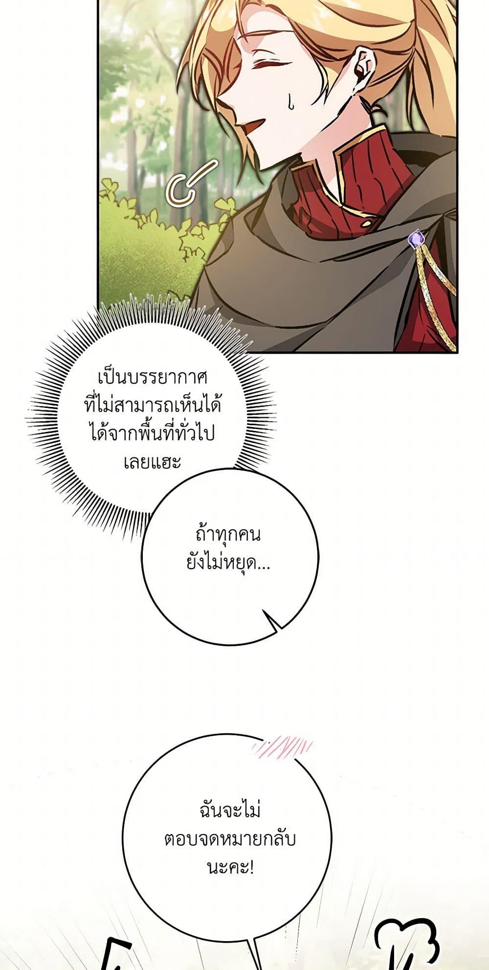 Manga-lc-com อ่านมังงะ อ่านการ์ตูน ออนไลน์ ฟรี I’ve Become the Villainous Empress of a Novel ตอนที่ 1 2 3 4 5 6 7 8 9 10 11 12 13 14 ฟรี ไม่มีโฆษณา Manga-lc - อ่าน มังงะ อ่าน การ์ตูน ออนไลน์ อ่านมังงะ ฟรี