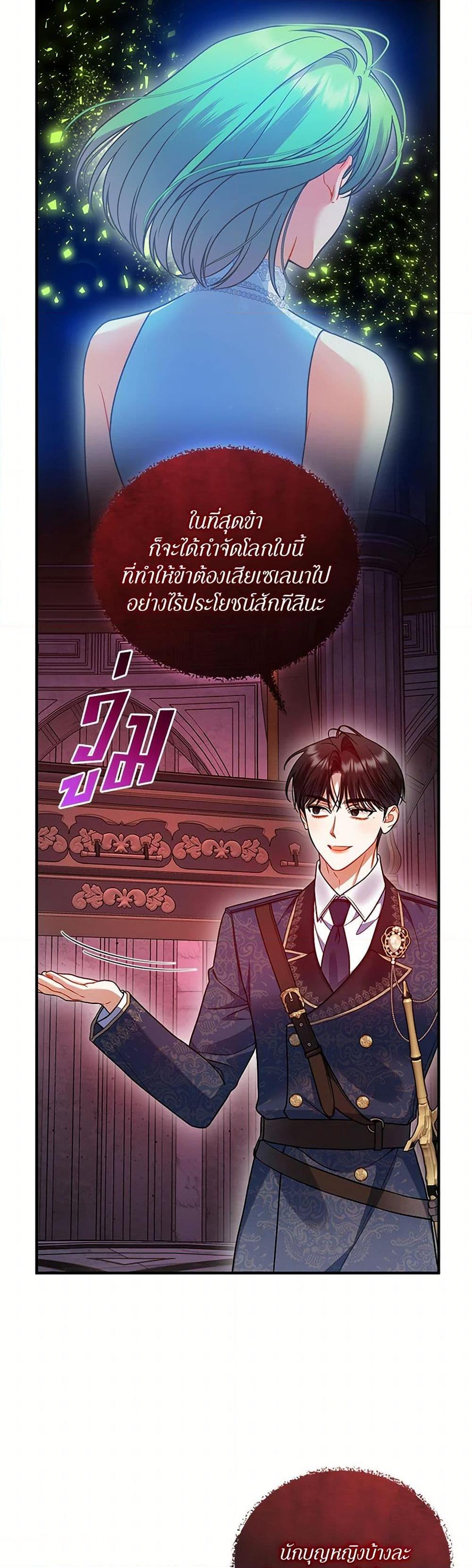 Manga-lc-com อ่านมังงะ อ่านการ์ตูน ออนไลน์ ฟรี I Became The Younger Sister Of A Regretful Obsessive Male Lead ตอนที่ 1 2 3 4 5 6 7 8 9 10 11 12 13 14 ฟรี ไม่มีโฆษณา Manga-lc - อ่าน มังงะ อ่าน การ์ตูน ออนไลน์ อ่านมังงะ ฟรี