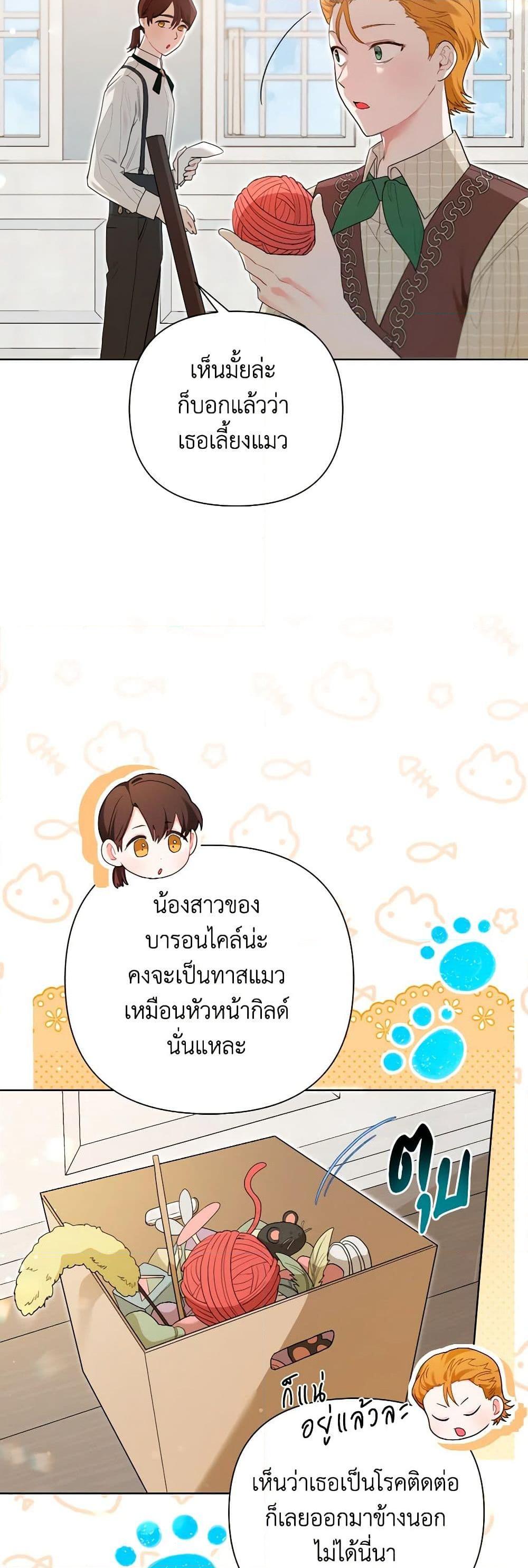 Manga-lc-com อ่านมังงะ อ่านการ์ตูน ออนไลน์ ฟรี The Archvillain’s Daughter-in-Law ตอนที่ 1 2 3 4 5 6 7 8 9 10 11 12 13 14 ฟรี ไม่มีโฆษณา Manga-lc - อ่าน มังงะ อ่าน การ์ตูน ออนไลน์ อ่านมังงะ ฟรี