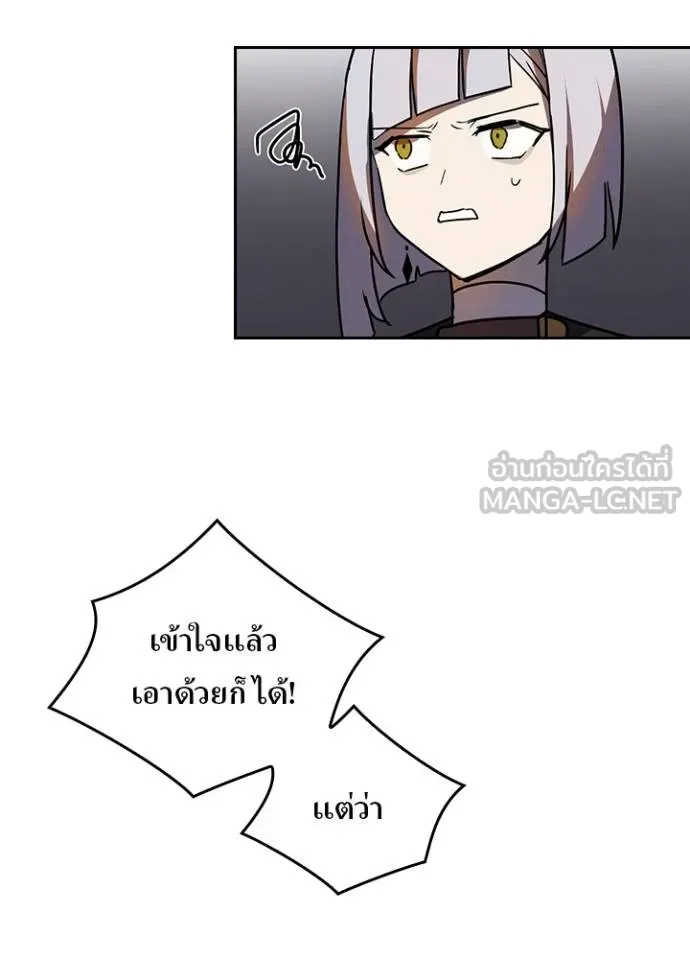 เป้าหมายครั้งที่ 2 ตอนที่ 39 รูปที่ 96