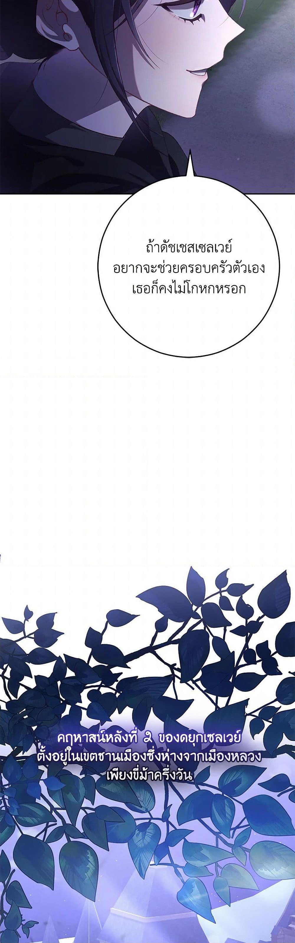 Manga-lc-com อ่านมังงะ อ่านการ์ตูน ออนไลน์ ฟรี Second Life of a Trash Princess ตอนที่ 1 2 3 4 5 6 7 8 9 10 11 12 13 14 ฟรี ไม่มีโฆษณา Manga-lc - อ่าน มังงะ อ่าน การ์ตูน ออนไลน์ อ่านมังงะ ฟรี