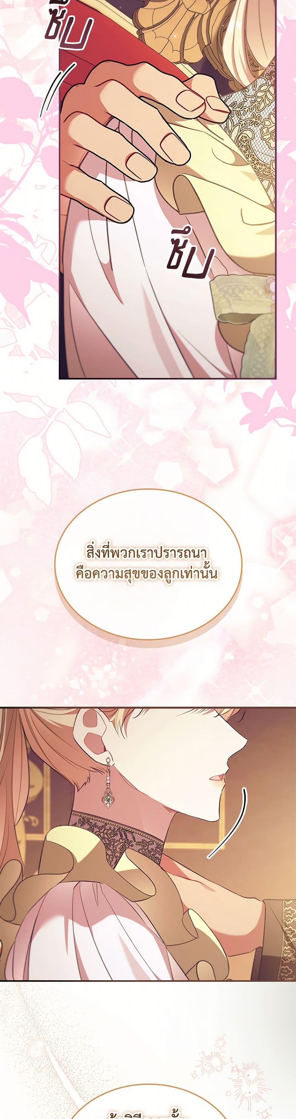 Manga-lc-com อ่านมังงะ อ่านการ์ตูน ออนไลน์ ฟรี The Beloved Little Princess ตอนที่ 1 2 3 4 5 6 7 8 9 10 11 12 13 14 ฟรี ไม่มีโฆษณา Manga-lc - อ่าน มังงะ อ่าน การ์ตูน ออนไลน์ อ่านมังงะ ฟรี