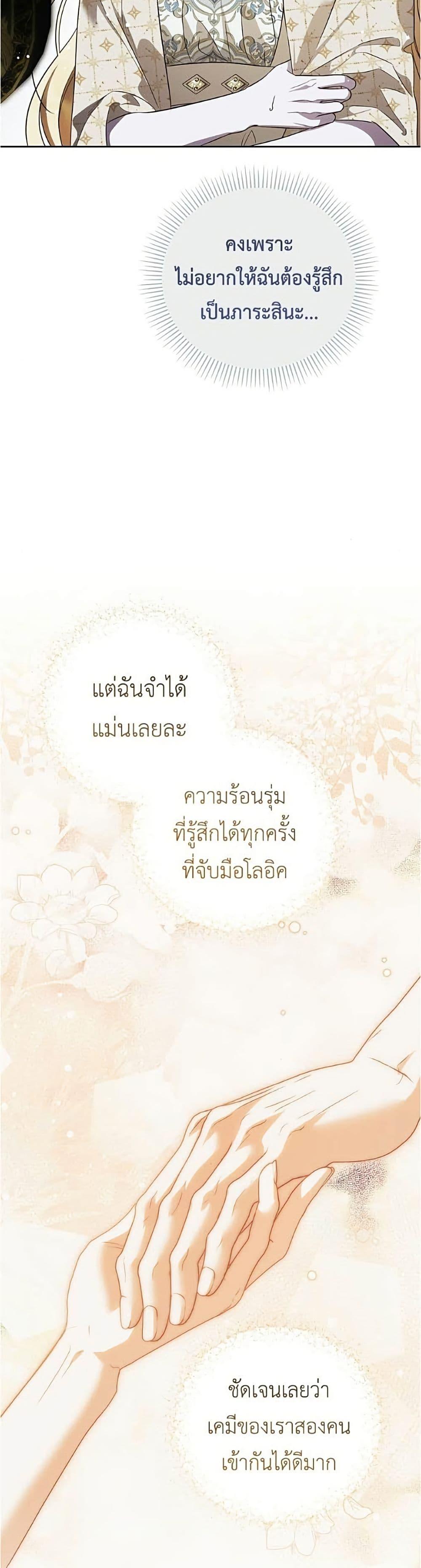 Manga-lc-com อ่านมังงะ อ่านการ์ตูน ออนไลน์ ฟรี Born to Be the Grand Duchess ตอนที่ 1 2 3 4 5 6 7 8 9 10 11 12 13 14 ฟรี ไม่มีโฆษณา Manga-lc - อ่าน มังงะ อ่าน การ์ตูน ออนไลน์ อ่านมังงะ ฟรี