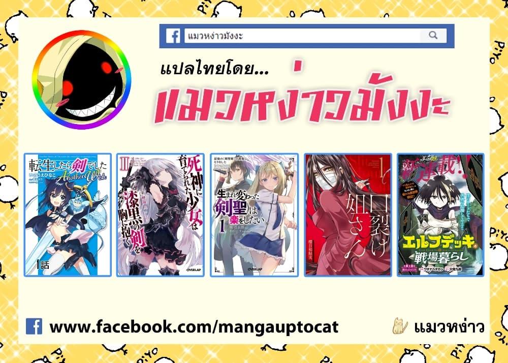 Manga-lc-com อ่านมังงะ อ่านการ์ตูน ออนไลน์ ฟรี Tensei Shitara Ken Deshita  Another Wish ตอนที่ 1 2 3 4 5 6 7 8 9 10 11 12 13 14 ฟรี ไม่มีโฆษณา Manga-lc - อ่าน มังงะ อ่าน การ์ตูน ออนไลน์ อ่านมังงะ ฟรี