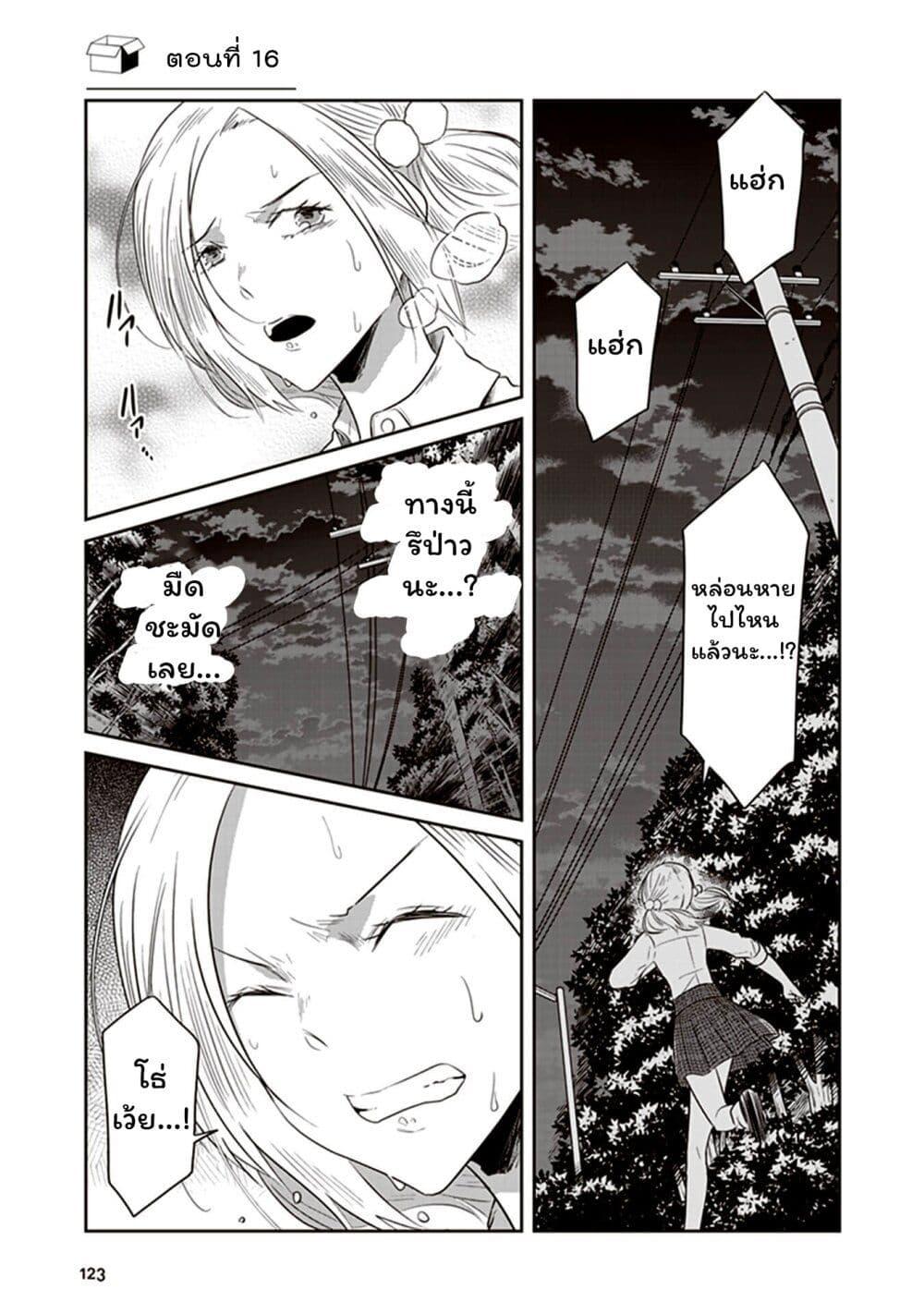 Manga-lc-com อ่านมังงะ อ่านการ์ตูน ออนไลน์ ฟรี JK to Sutego no Akachan ตอนที่ 1 2 3 4 5 6 7 8 9 10 11 12 13 14 ฟรี ไม่มีโฆษณา Manga-lc - อ่าน มังงะ อ่าน การ์ตูน ออนไลน์ อ่านมังงะ ฟรี