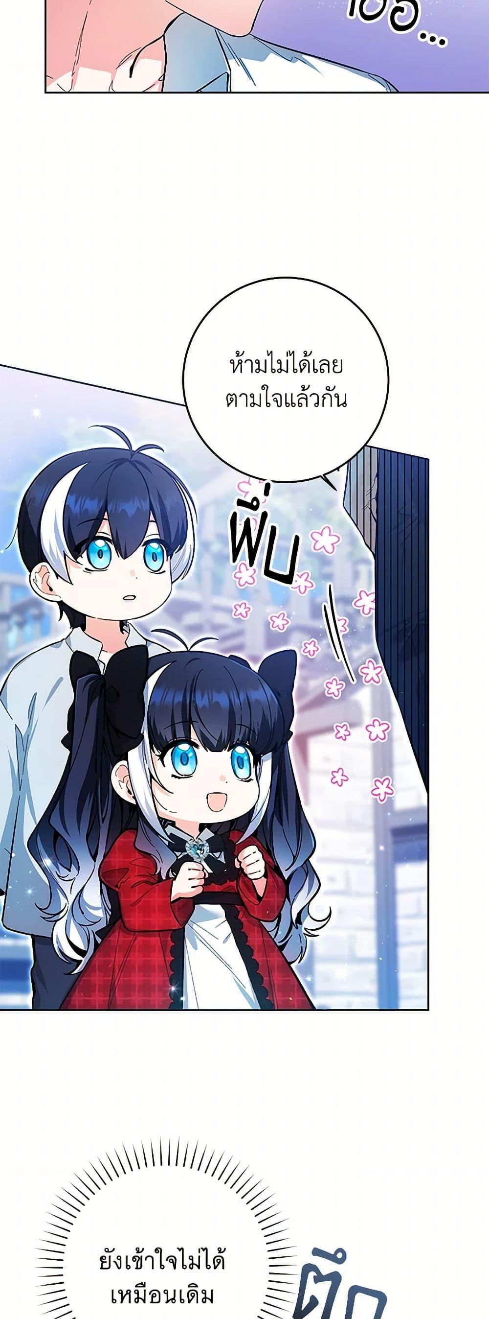 Manga-lc-com อ่านมังงะ อ่านการ์ตูน ออนไลน์ ฟรี Black Killer Whale Baby ตอนที่ 1 2 3 4 5 6 7 8 9 10 11 12 13 14 ฟรี ไม่มีโฆษณา Manga-lc - อ่าน มังงะ อ่าน การ์ตูน ออนไลน์ อ่านมังงะ ฟรี