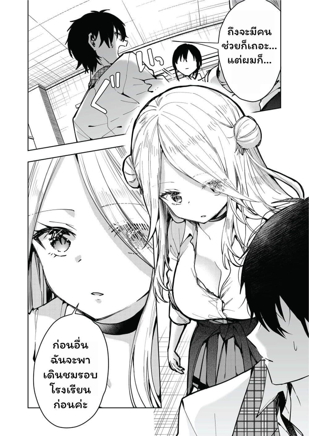 Manga-lc-com อ่านมังงะ อ่านการ์ตูน ออนไลน์ ฟรี Kono Naka ni Hitori, Ore no Yome ga Iru ตอนที่ 1 2 3 4 5 6 7 8 9 10 11 12 13 14 ฟรี ไม่มีโฆษณา Manga-lc - อ่าน มังงะ อ่าน การ์ตูน ออนไลน์ อ่านมังงะ ฟรี