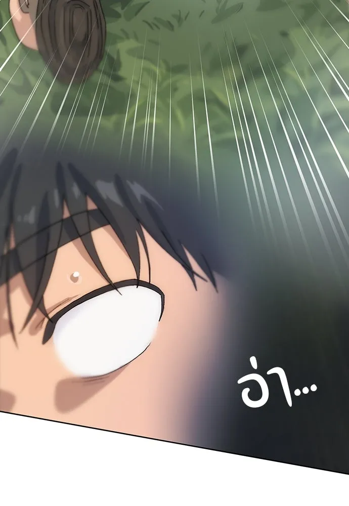 ตั้งแคมป์ฮีลใจในต่างโลก ตอนที่ 2 รูปที่ 23