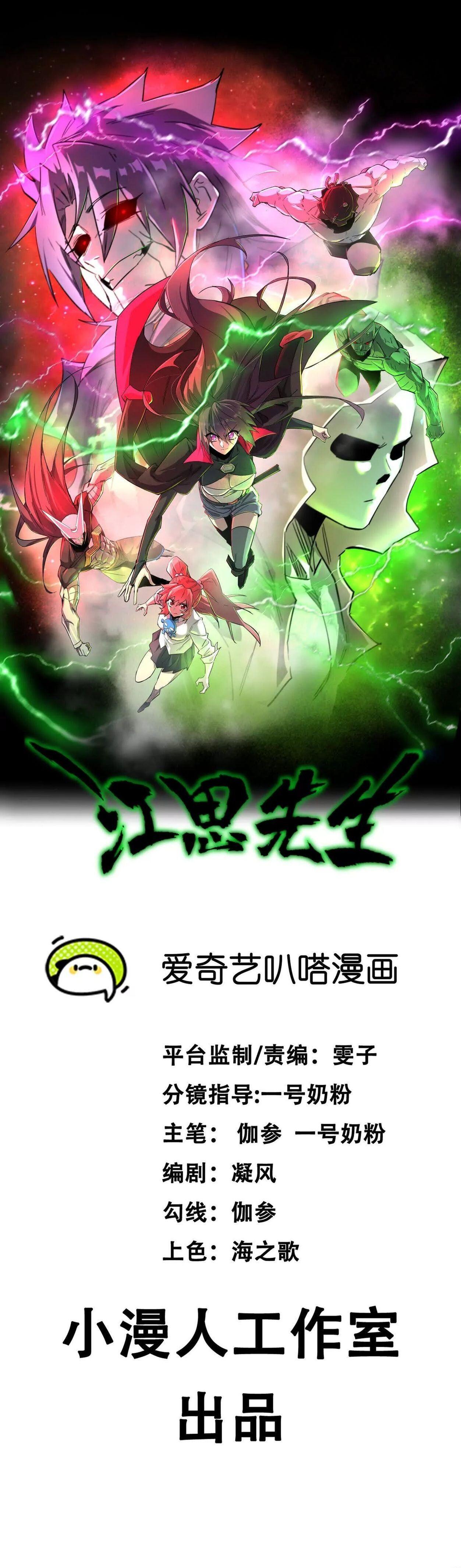 Manga-lc-com อ่านมังงะ อ่านการ์ตูน ออนไลน์ ฟรี Mr.Zombie ตอนที่ 1 2 3 4 5 6 7 8 9 10 11 12 13 14 ฟรี ไม่มีโฆษณา Manga-lc - อ่าน มังงะ อ่าน การ์ตูน ออนไลน์ อ่านมังงะ ฟรี