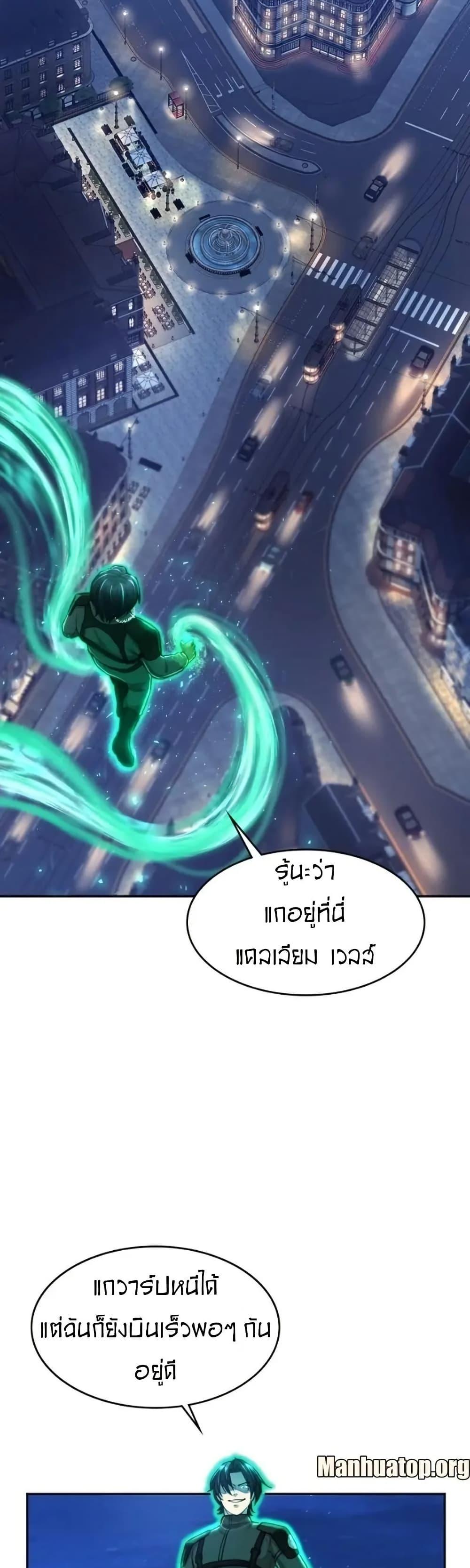 Manga-lc-com อ่านมังงะ อ่านการ์ตูน ออนไลน์ ฟรี Paranoid Mage ตอนที่ 1 2 3 4 5 6 7 8 9 10 11 12 13 14 ฟรี ไม่มีโฆษณา Manga-lc - อ่าน มังงะ อ่าน การ์ตูน ออนไลน์ อ่านมังงะ ฟรี