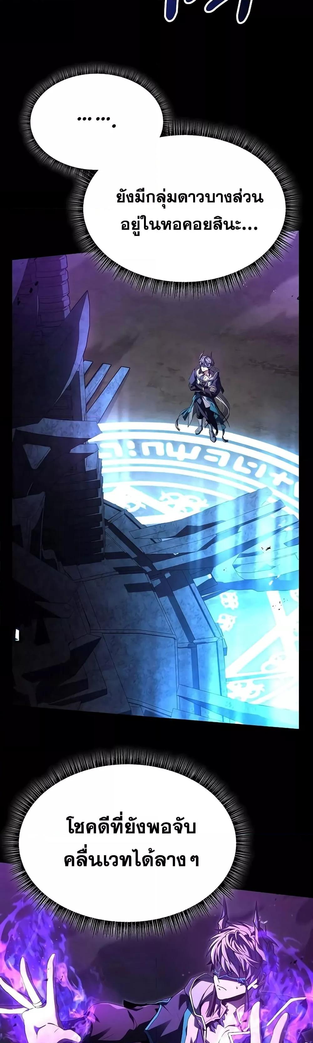 Manga-lc-com อ่านมังงะ อ่านการ์ตูน ออนไลน์ ฟรี TheConstellati ตอนที่ 1 2 3 4 5 6 7 8 9 10 11 12 13 14 ฟรี ไม่มีโฆษณา Manga-lc - อ่าน มังงะ อ่าน การ์ตูน ออนไลน์ อ่านมังงะ ฟรี