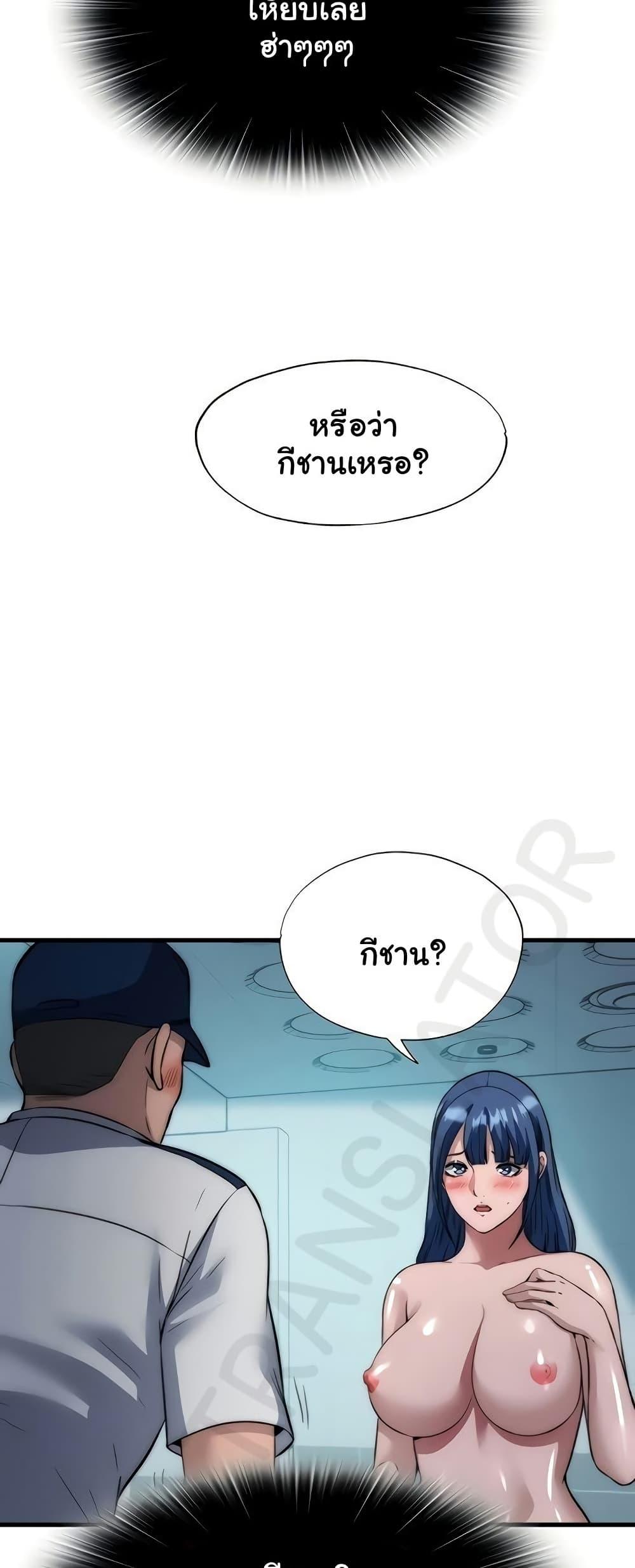 Doujin-Lc- อ่าน โดจิน มังฮวา เกาหลี ญี่ปุ่น จีน แปลไทย A Situation Full ตอนที่ 1 2 3 4 5 6 7 8 9 10 11 12 13 14 ฟรี ไม่มีโฆษณา อ่าน โดจิน Manhwa เกาหลี ญี่ปุ่น จีน เรามีครบ คัดมาให้เน้นๆ โดจิน 18+ รับประกันความฟินโดย  Doujin Lc