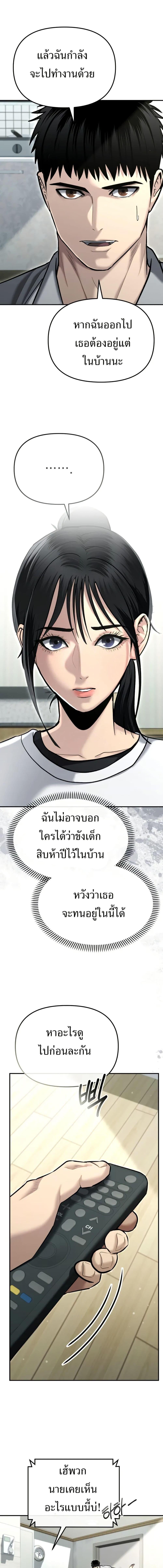 Manga-lc-com อ่านมังงะ อ่านการ์ตูน ออนไลน์ ฟรี The Cop Is Too Strong ตอนที่ 1 2 3 4 5 6 7 8 9 10 11 12 13 14 ฟรี ไม่มีโฆษณา Manga-lc - อ่าน มังงะ อ่าน การ์ตูน ออนไลน์ อ่านมังงะ ฟรี
