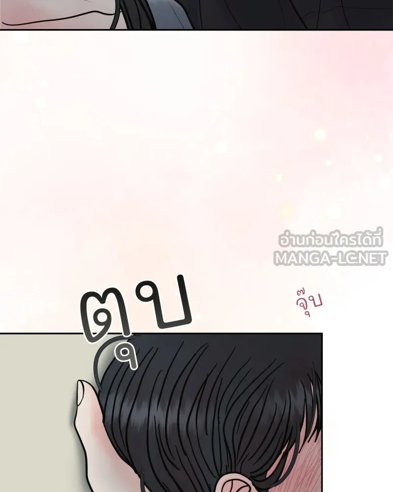 รักนี้ไม่ต้องมีเซนส์ ตอนที่ 69 รูปที่ 84