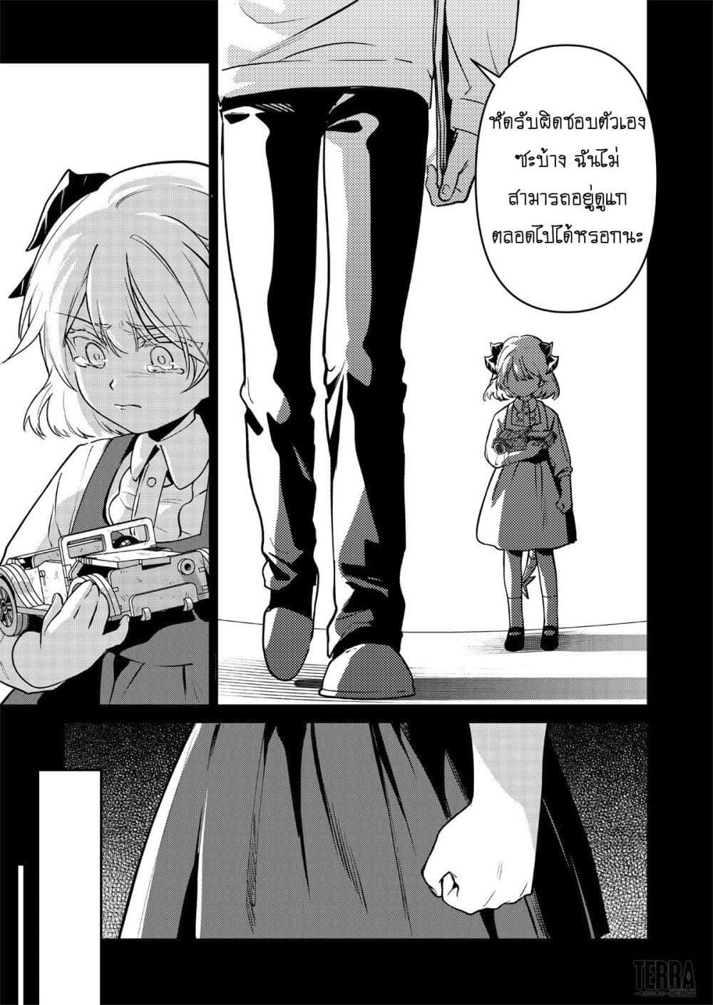 Manga-lc-com อ่านมังงะ อ่านการ์ตูน ออนไลน์ ฟรี Arknights Rhodes Island’s Records of Originium – Rhine Lab ตอนที่ 1 2 3 4 5 6 7 8 9 10 11 12 13 14 ฟรี ไม่มีโฆษณา Manga-lc - อ่าน มังงะ อ่าน การ์ตูน ออนไลน์ อ่านมังงะ ฟรี