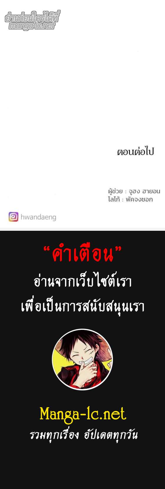 Manga-lc-com อ่านมังงะ อ่านการ์ตูน ออนไลน์ ฟรี The Ember Knight เพลิงแค้นของอัศวิน ตอนที่ 1 2 3 4 5 6 7 8 9 10 11 12 13 14 ฟรี ไม่มีโฆษณา Manga-lc - อ่าน มังงะ อ่าน การ์ตูน ออนไลน์ อ่านมังงะ ฟรี