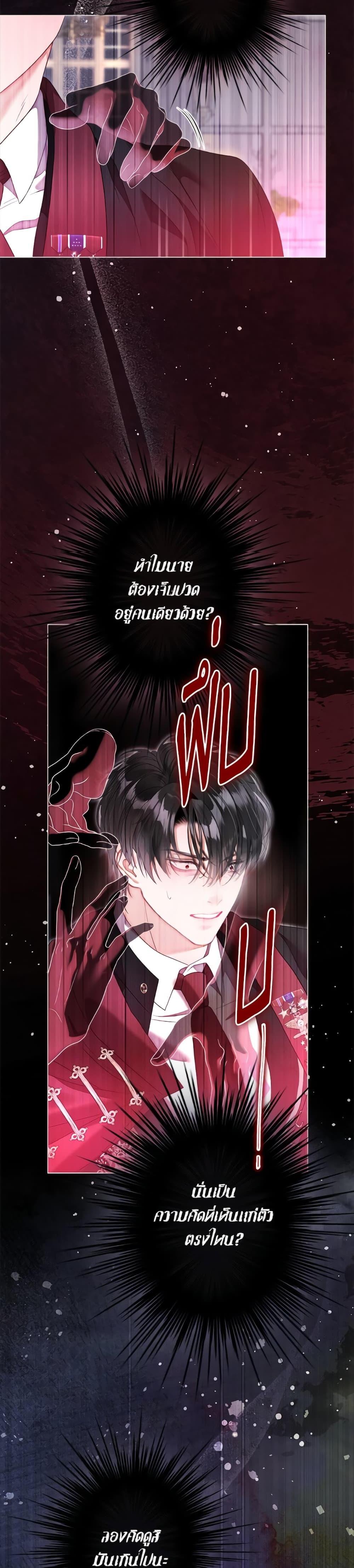 Manga-lc-com อ่านมังงะ อ่านการ์ตูน ออนไลน์ ฟรี The World Without My Sister Who Everyone Loved ตอนที่ 1 2 3 4 5 6 7 8 9 10 11 12 13 14 ฟรี ไม่มีโฆษณา Manga-lc - อ่าน มังงะ อ่าน การ์ตูน ออนไลน์ อ่านมังงะ ฟรี