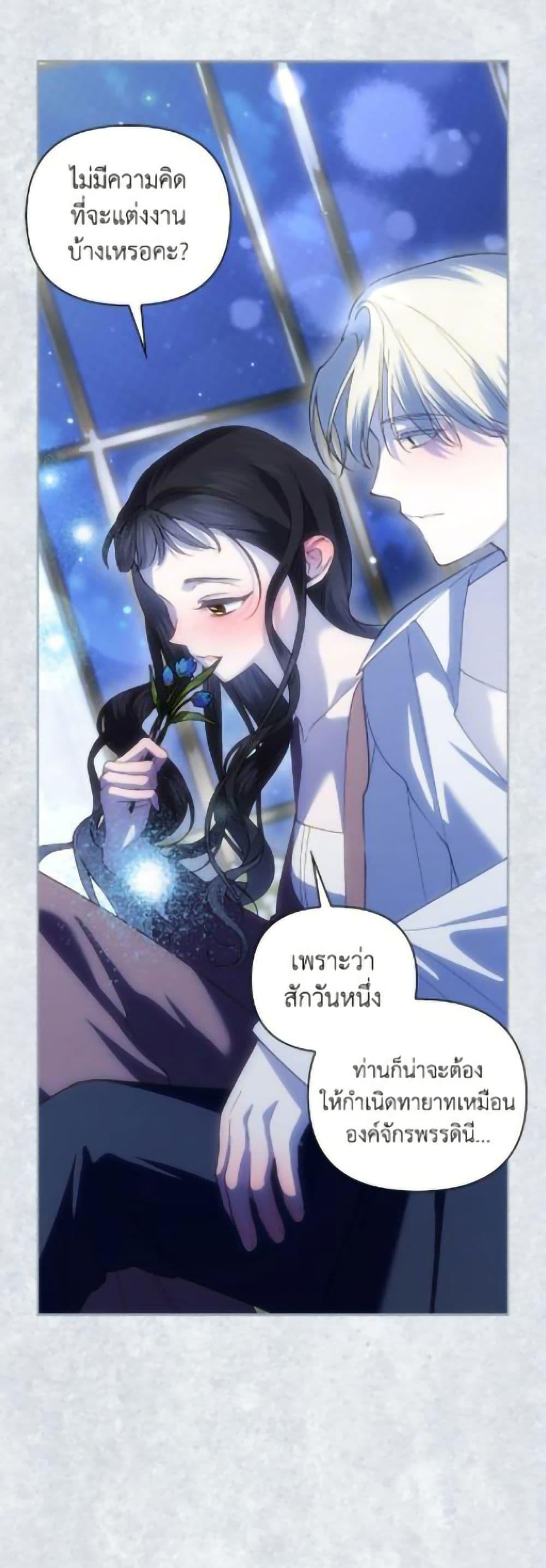 Manga-lc-com อ่านมังงะ อ่านการ์ตูน ออนไลน์ ฟรี How to Hide the Emperor’s Child ตอนที่ 1 2 3 4 5 6 7 8 9 10 11 12 13 14 ฟรี ไม่มีโฆษณา Manga-lc - อ่าน มังงะ อ่าน การ์ตูน ออนไลน์ อ่านมังงะ ฟรี