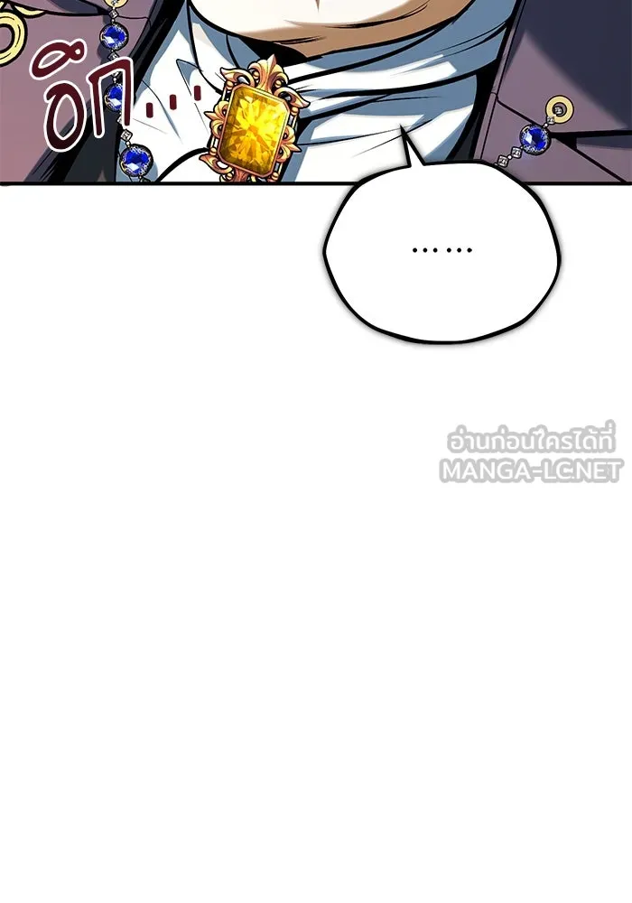 ศาสตราจารย์จำเป็นแห่งอะคาเดมี ตอนที่ 118 รูปที่ 45