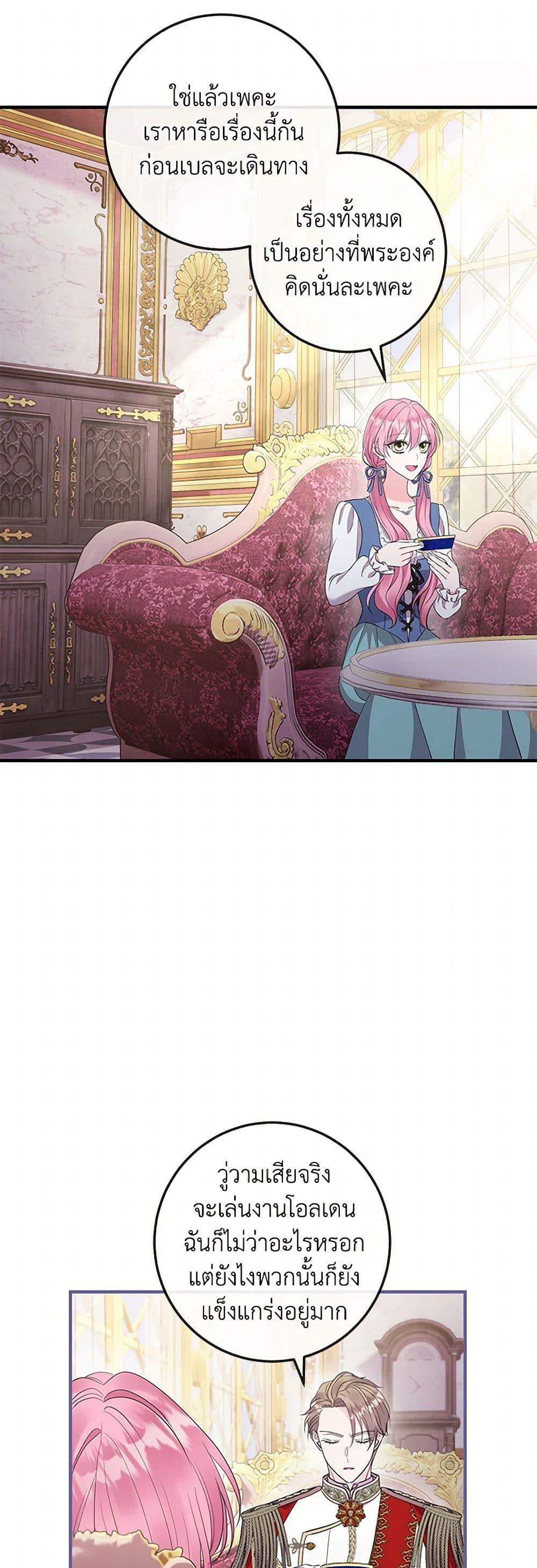 Manga-lc-com อ่านมังงะ อ่านการ์ตูน ออนไลน์ ฟรี Move, I’m Deciding the Ending! ตอนที่ 1 2 3 4 5 6 7 8 9 10 11 12 13 14 ฟรี ไม่มีโฆษณา Manga-lc - อ่าน มังงะ อ่าน การ์ตูน ออนไลน์ อ่านมังงะ ฟรี