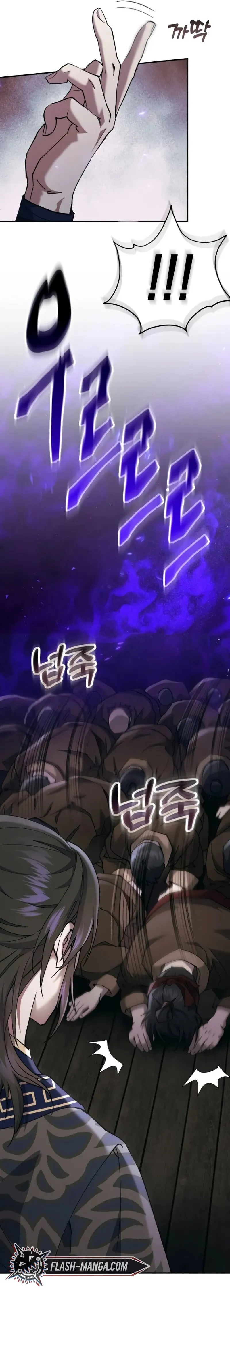 The Heavenly Demon Wants a Quiet Life มารสวรรค_ผ_แสวงหาความสงบ ตอนที่ ตอนที่ 33 รูปที่ 8