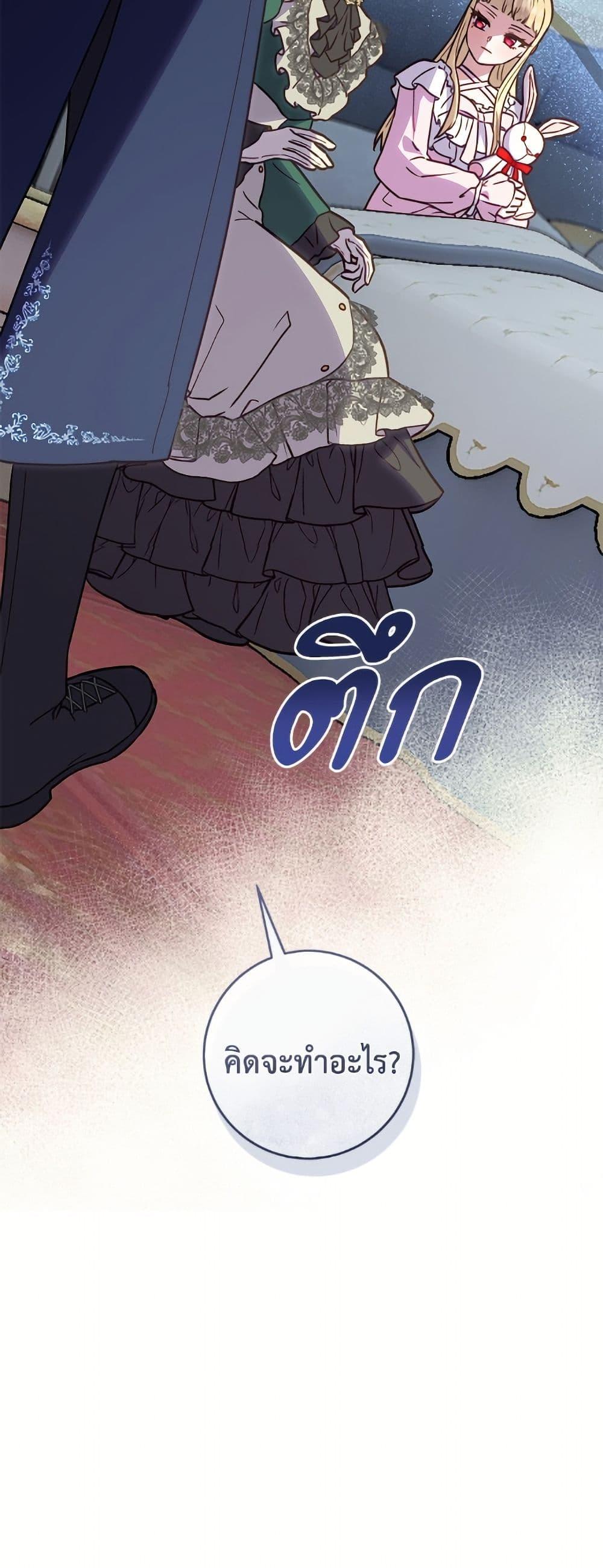 Manga-lc-com อ่านมังงะ อ่านการ์ตูน ออนไลน์ ฟรี I’ll Predict Your Happy Ending ตอนที่ 1 2 3 4 5 6 7 8 9 10 11 12 13 14 ฟรี ไม่มีโฆษณา Manga-lc - อ่าน มังงะ อ่าน การ์ตูน ออนไลน์ อ่านมังงะ ฟรี