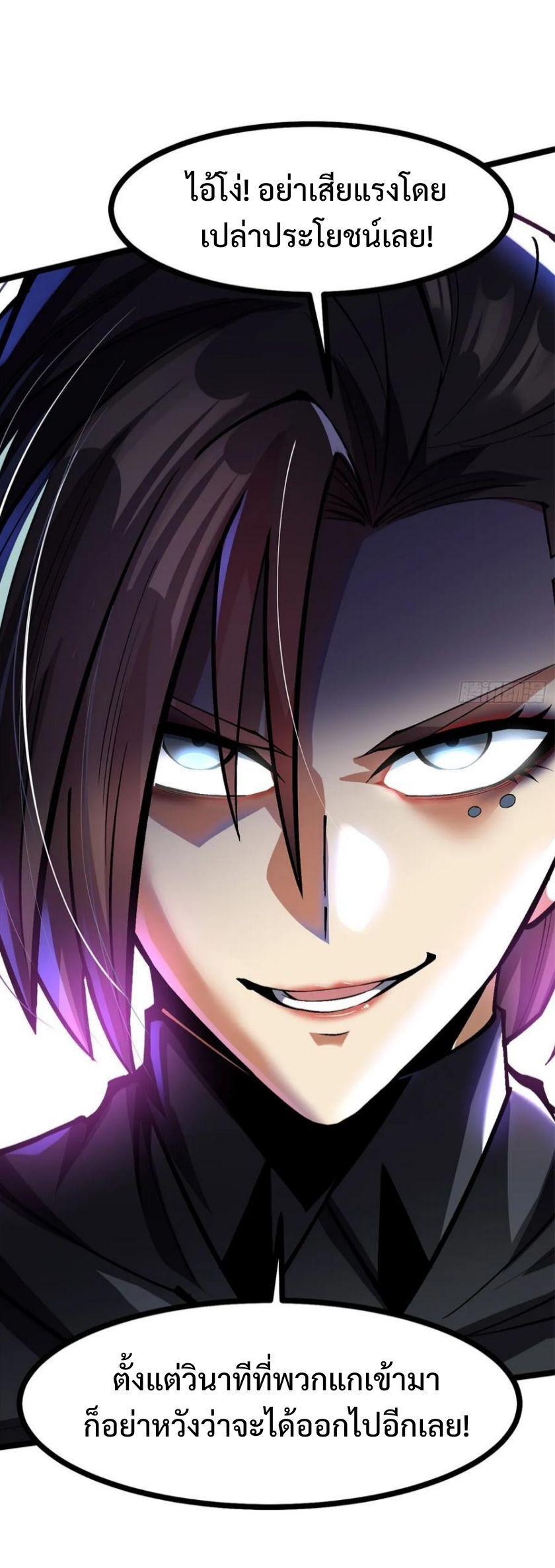 Manga-lc-com อ่านมังงะ อ่านการ์ตูน ออนไลน์ ฟรี I REALLY DON’T WANT TO LEARN FORBIDDEN SPELLS ตอนที่ 1 2 3 4 5 6 7 8 9 10 11 12 13 14 ฟรี ไม่มีโฆษณา Manga-lc - อ่าน มังงะ อ่าน การ์ตูน ออนไลน์ อ่านมังงะ ฟรี