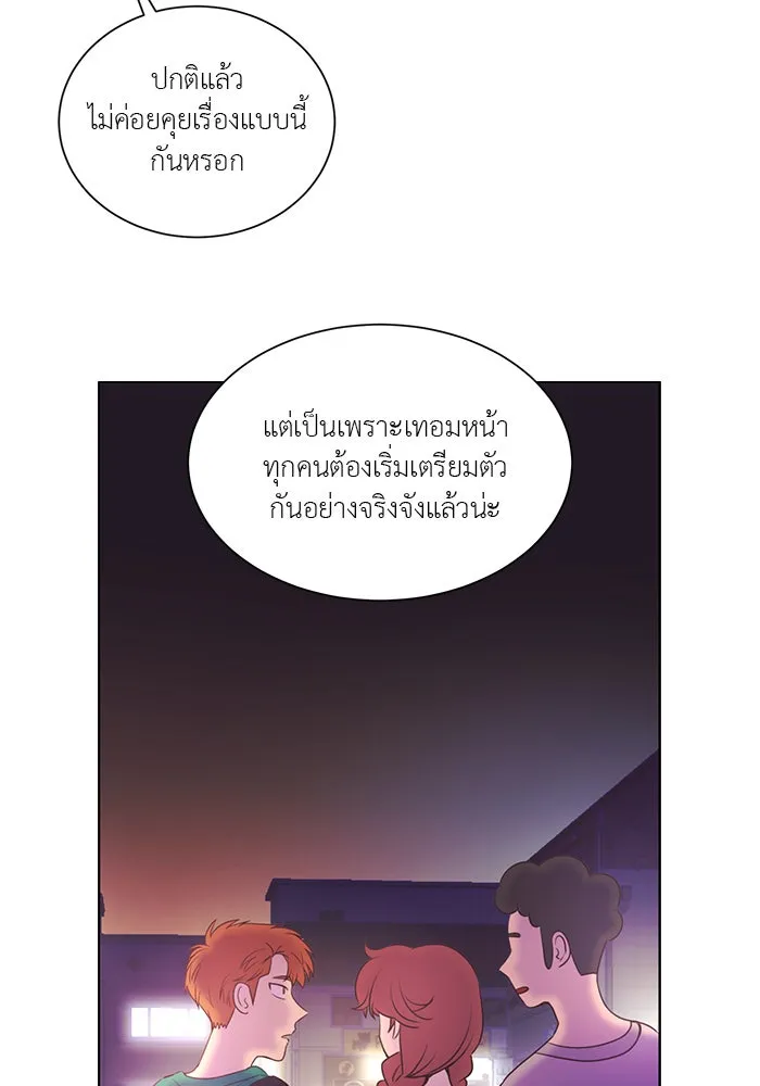 อย่าล้อเล่นกับหัวใจ ตอนที่ 55 รูปที่ 35