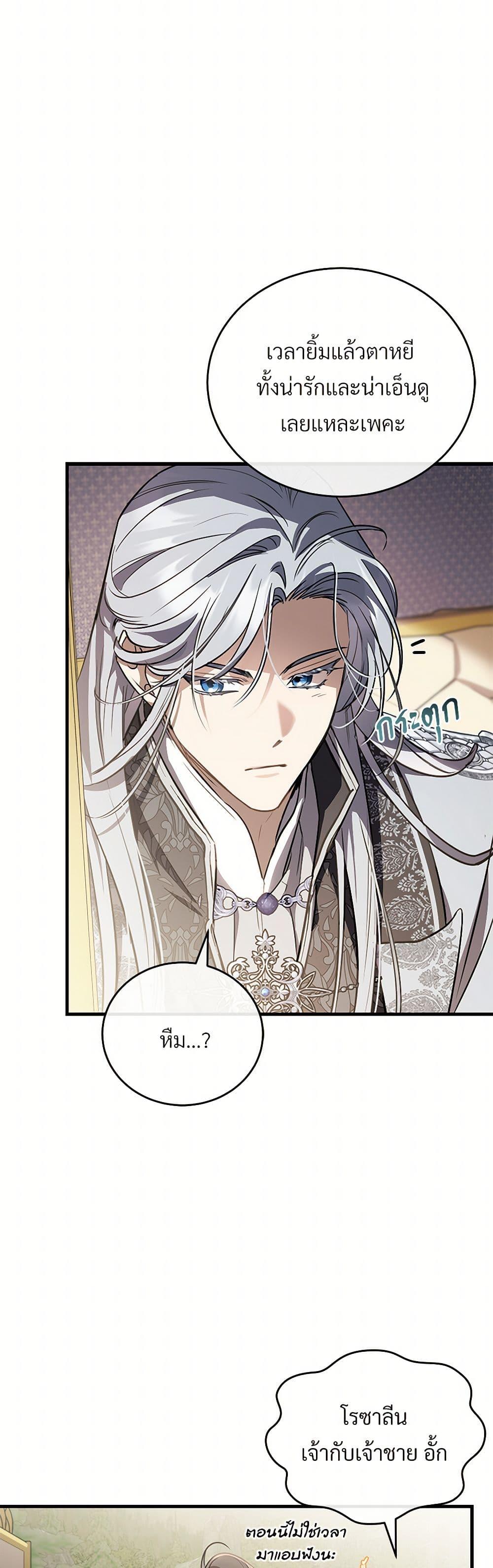 Manga-lc-com อ่านมังงะ อ่านการ์ตูน ออนไลน์ ฟรี The Night Without Shadows ตอนที่ 1 2 3 4 5 6 7 8 9 10 11 12 13 14 ฟรี ไม่มีโฆษณา Manga-lc - อ่าน มังงะ อ่าน การ์ตูน ออนไลน์ อ่านมังงะ ฟรี