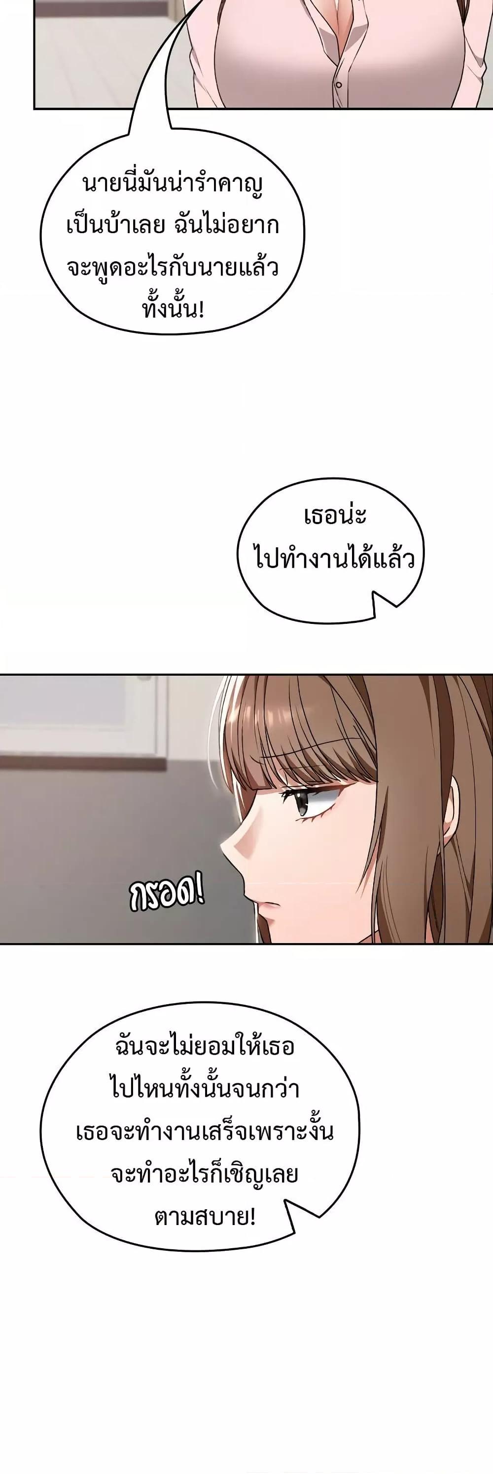 Doujin-Lc- อ่าน โดจิน มังฮวา เกาหลี ญี่ปุ่น จีน แปลไทย Keep It a Secret in School ตอนที่ 1 2 3 4 5 6 7 8 9 10 11 12 13 14 ฟรี ไม่มีโฆษณา อ่าน โดจิน Manhwa เกาหลี ญี่ปุ่น จีน เรามีครบ คัดมาให้เน้นๆ โดจิน 18+ รับประกันความฟินโดย  Doujin Lc