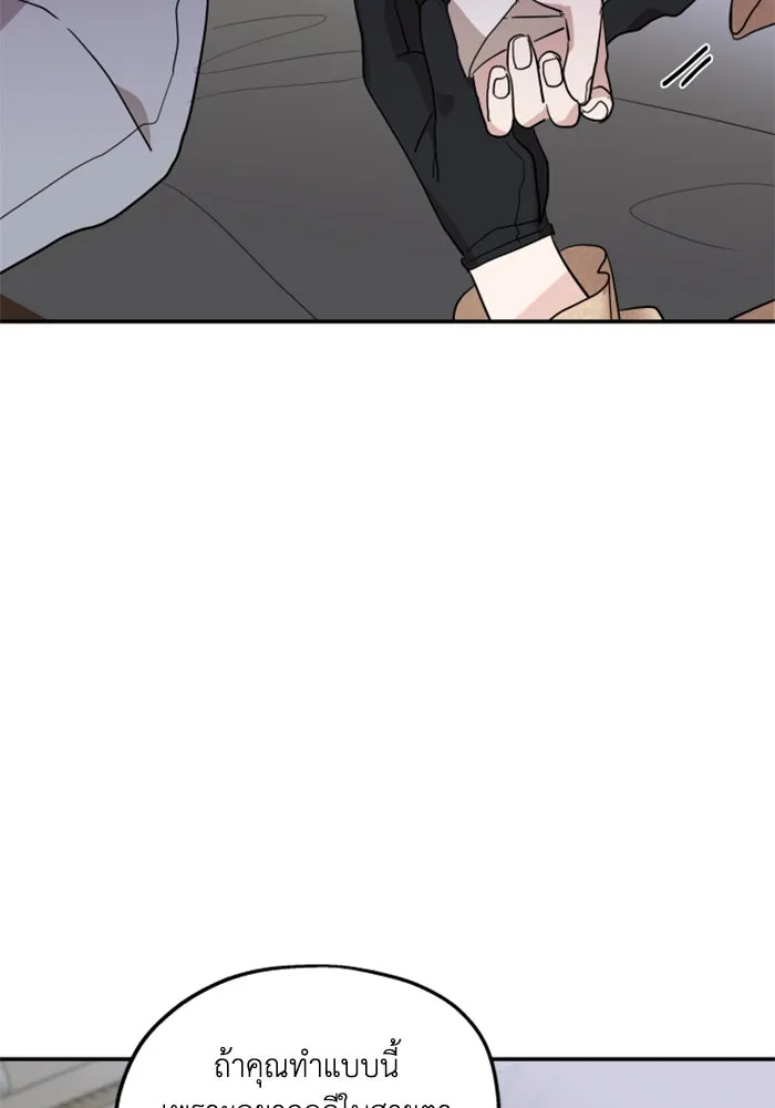 ครอบครัวสามีเห็นทีจะคลั่งรัก ตอนที่ 9 รูปที่ 58