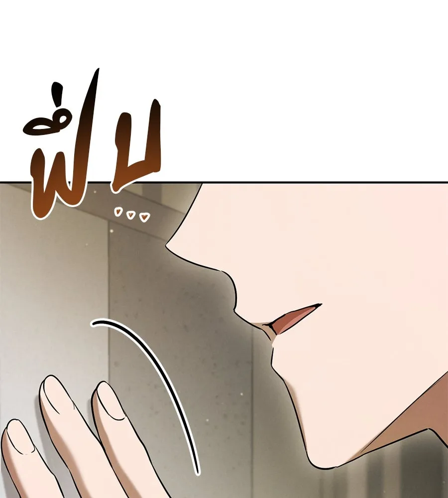 เรือนจำรัก ตอนที่ 30 รูปที่ 86