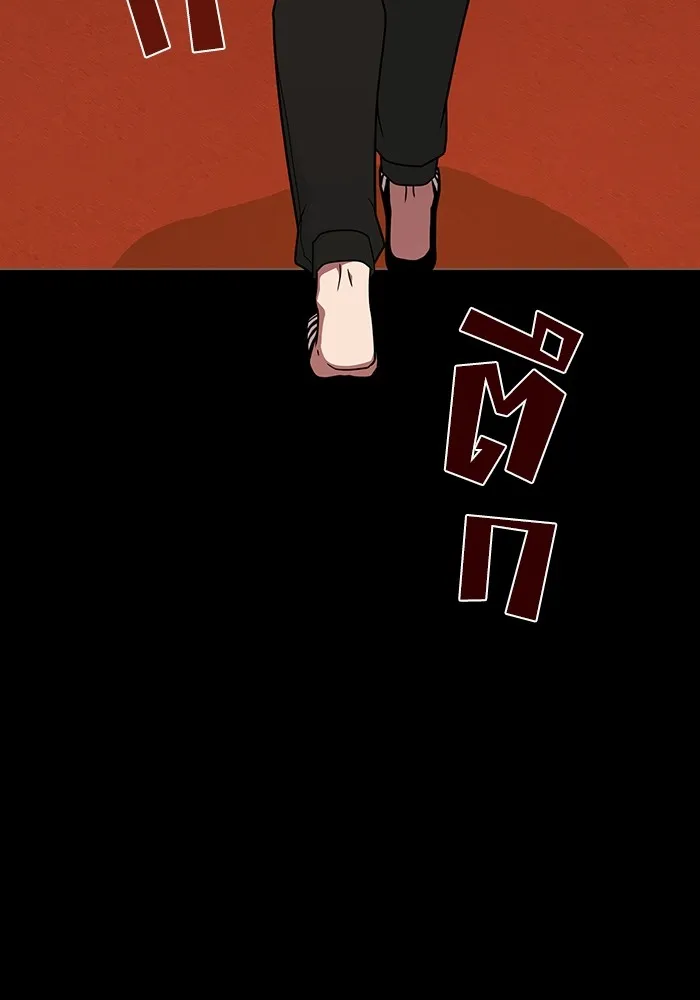 ผู้เล่นขั้นเทพแห่งหอคอยฝึกสอน ตอนที่ 182 รูปที่ 94