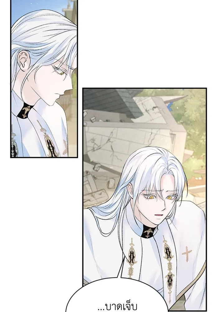 ไหนบอกว่าฉันใกล้ตาย ตอนที่ 26 รูปที่ 56