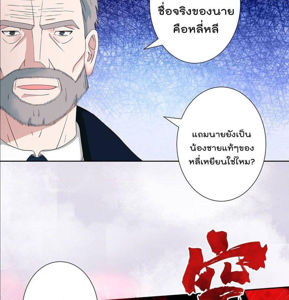 Manga-lc-com อ่านมังงะ อ่านการ์ตูน ออนไลน์ ฟรี The Cultivators Guardian in The City ตอนที่ 1 2 3 4 5 6 7 8 9 10 11 12 13 14 ฟรี ไม่มีโฆษณา Manga-lc - อ่าน มังงะ อ่าน การ์ตูน ออนไลน์ อ่านมังงะ ฟรี