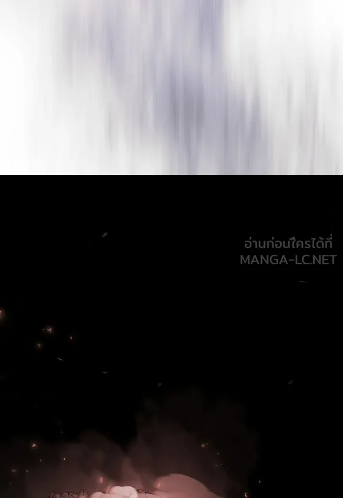 ยุคแห่งยอดมนุษย์ ตอนที่ 115 รูปที่ 168