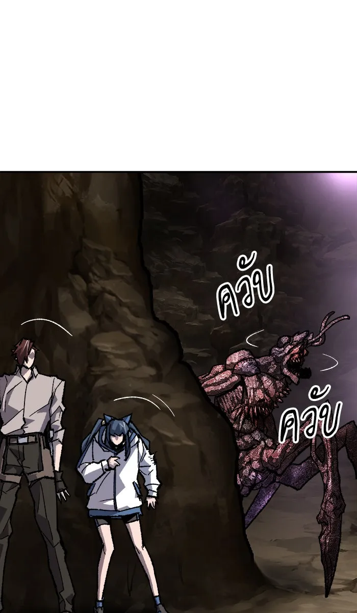 ยอดคนเลเวลทะลุ ตอนที่ 23 ไม่มีชื่อ (2) รูปที่ 34