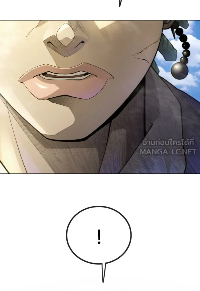 ยุคแห่งยอดมนุษย์ ตอนที่ 100 รูปที่ 66