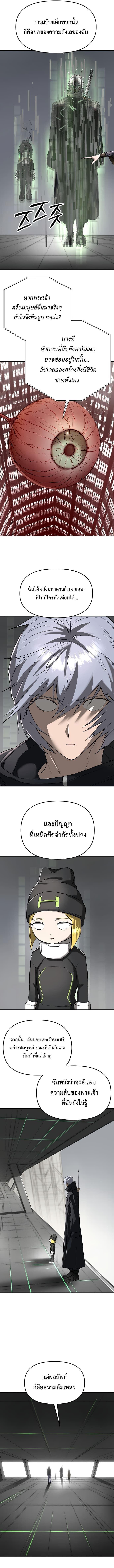 Manga-lc-com อ่านมังงะ อ่านการ์ตูน ออนไลน์ ฟรี Cosmic Heavenly Demon 3077 ตอนที่ 1 2 3 4 5 6 7 8 9 10 11 12 13 14 ฟรี ไม่มีโฆษณา Manga-lc - อ่าน มังงะ อ่าน การ์ตูน ออนไลน์ อ่านมังงะ ฟรี