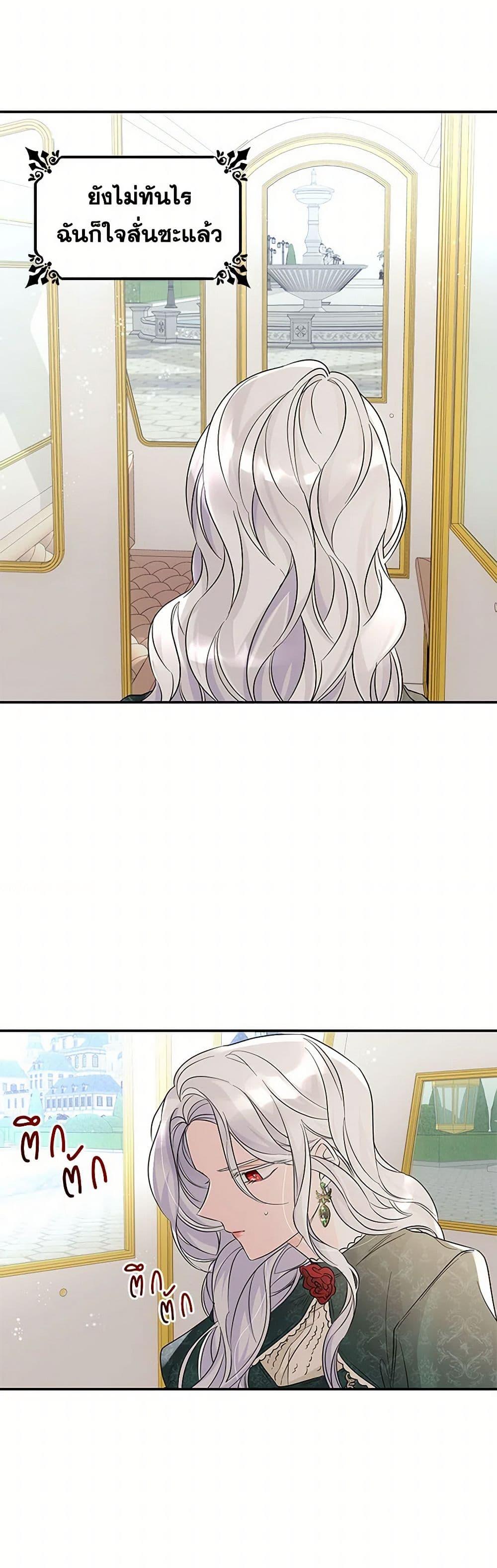 Manga-lc-com อ่านมังงะ อ่านการ์ตูน ออนไลน์ ฟรี Villains Behind the Curtains ตอนที่ 1 2 3 4 5 6 7 8 9 10 11 12 13 14 ฟรี ไม่มีโฆษณา Manga-lc - อ่าน มังงะ อ่าน การ์ตูน ออนไลน์ อ่านมังงะ ฟรี