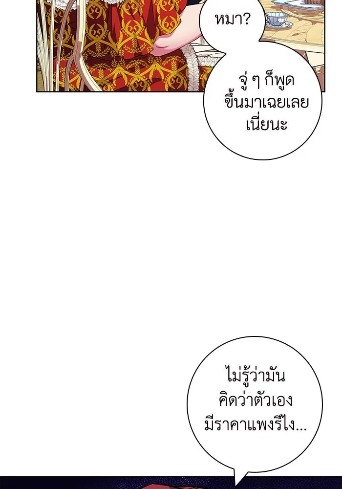 ฉันกลายเป็นแม่พระเอกนิยายจอมเสเพล ตอนที่ 12 รูปที่ 115
