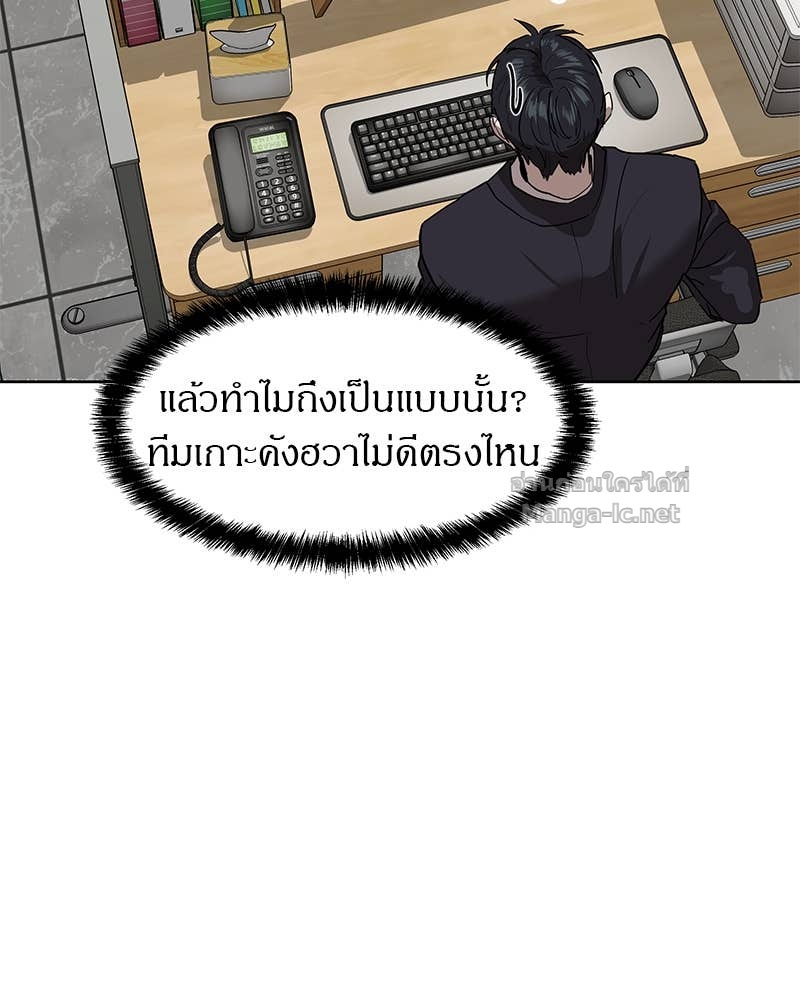Doujin-Lc- อ่าน โดจิน มังฮวา เกาหลี ญี่ปุ่น จีน แปลไทย ข้าราชการพิเศษ ตอนที่ 1 2 3 4 5 6 7 8 9 10 11 12 13 14 ฟรี ไม่มีโฆษณา อ่าน โดจิน Manhwa เกาหลี ญี่ปุ่น จีน เรามีครบ คัดมาให้เน้นๆ โดจิน 18+ รับประกันความฟินโดย Doujin Lc