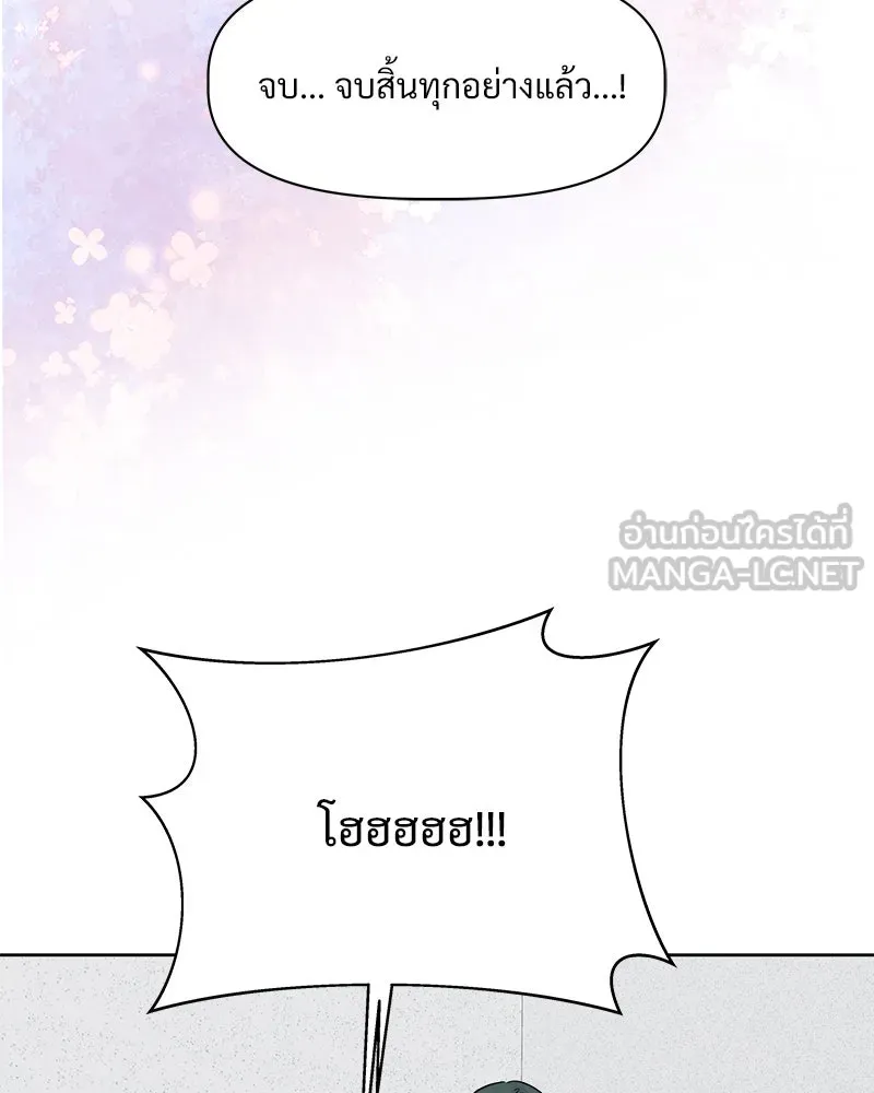 รักนี้ไม่ต้องมีเซนส์ ตอนที่ 2 รูปที่ 48