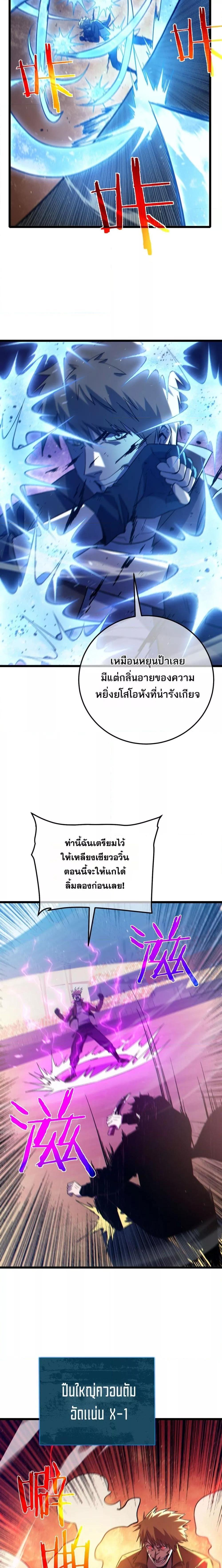 Manga-lc-com อ่านมังงะ อ่านการ์ตูน ออนไลน์ ฟรี MyPassiveSkil ตอนที่ 1 2 3 4 5 6 7 8 9 10 11 12 13 14 ฟรี ไม่มีโฆษณา Manga-lc - อ่าน มังงะ อ่าน การ์ตูน ออนไลน์ อ่านมังงะ ฟรี