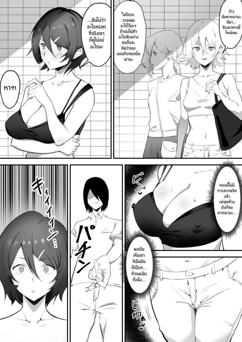 Doujin-Lc- อ่าน โดจิน มังฮวา เกาหลี ญี่ปุ่น จีน แปลไทย สะกดจิตให้เธอมาเป็นเเฟน[studiookki (okki)] Saimin Bakunyuu Kanojo ตอนที่ 1 2 3 4 5 6 7 8 9 10 11 12 13 14 ฟรี ไม่มีโฆษณา อ่าน โดจิน Manhwa เกาหลี ญี่ปุ่น จีน เรามีครบ คัดมาให้เน้นๆ โดจิน 18+ รับประกันความฟินโดย  Doujin Lc