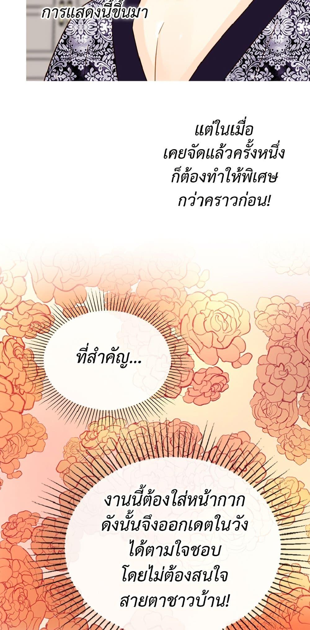 Manga-lc-com อ่านมังงะ อ่านการ์ตูน ออนไลน์ ฟรี Isekai Empress ตอนที่ 1 2 3 4 5 6 7 8 9 10 11 12 13 14 ฟรี ไม่มีโฆษณา Manga-lc - อ่าน มังงะ อ่าน การ์ตูน ออนไลน์ อ่านมังงะ ฟรี